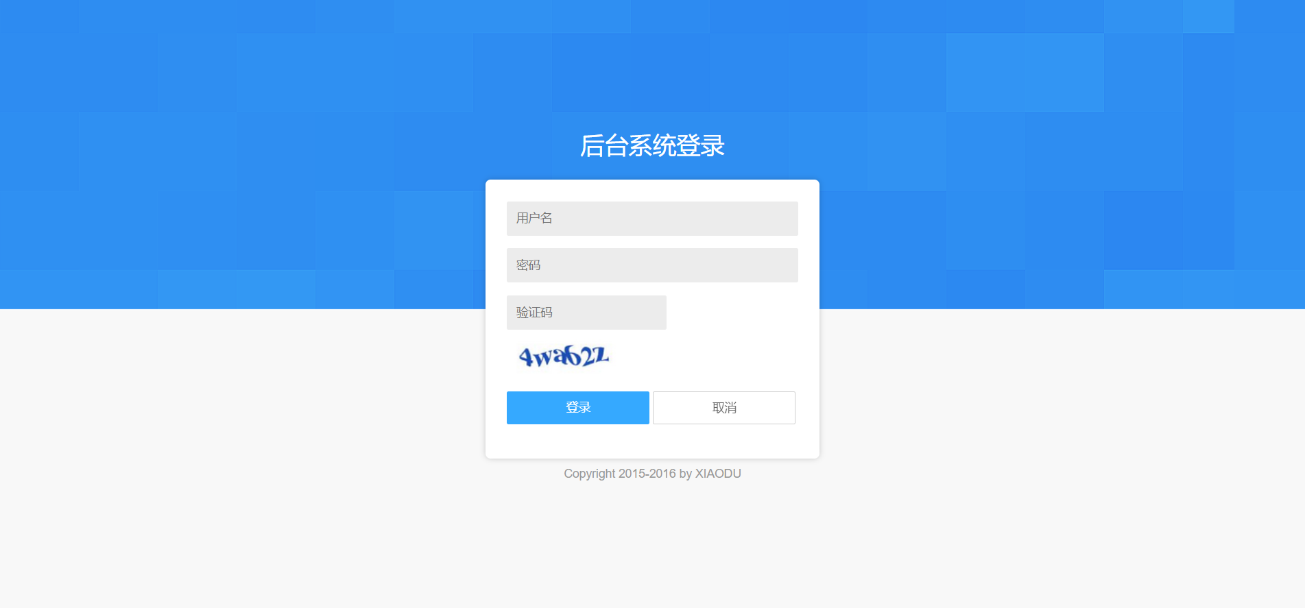 前端模板之 layui 模板（企业官网后台模板）-0025