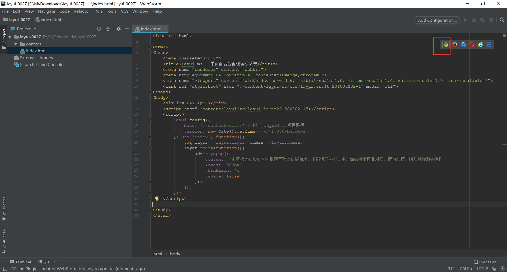 前端模板之 layui 模板（单页面后台管理 cms，强烈推荐）-0027