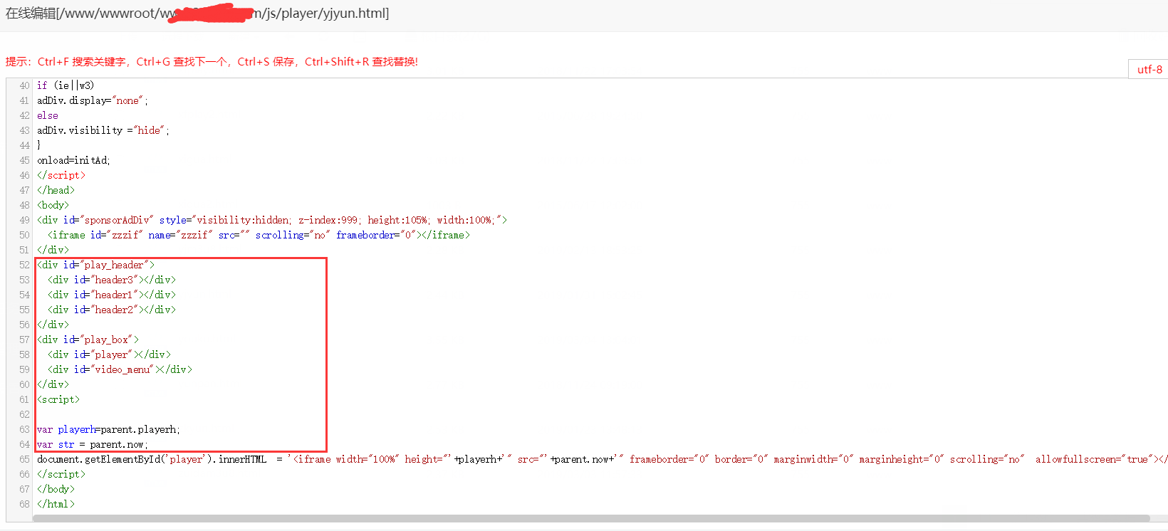 海洋 cms 常遇问题解决方案