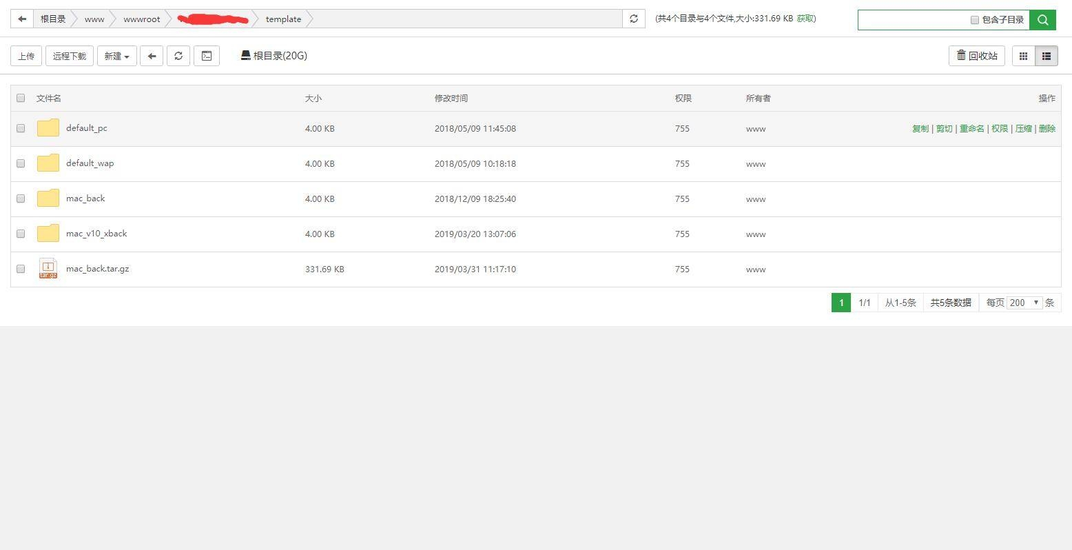 苹果 v10 如何更换模版