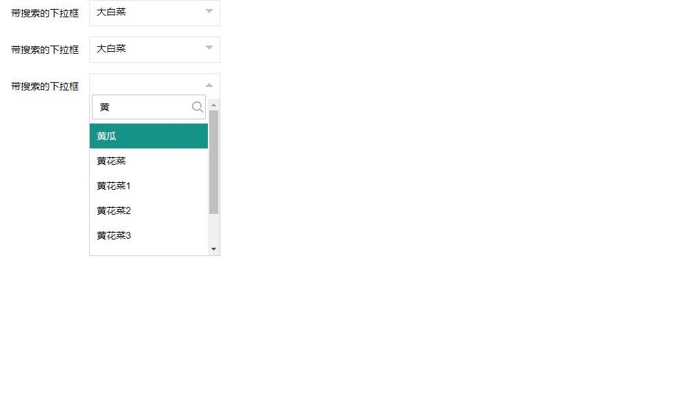 layui 模版之 layui 下拉框搜索插件（layui-0030）