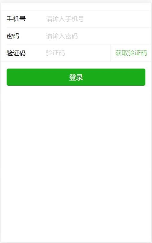 前端模板之 wui 模板，影视小说模板（wui-0001）