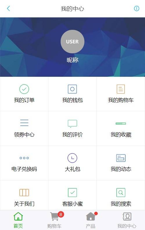 前端模板之 wui 模板，影视小说模板（wui-0001）