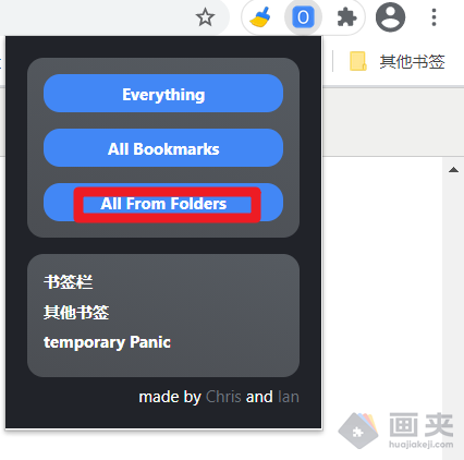 Chrome 插件之 openAll