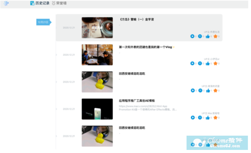 Chrome 插件 huiyou - 为 B 站随机推送冷门视频
