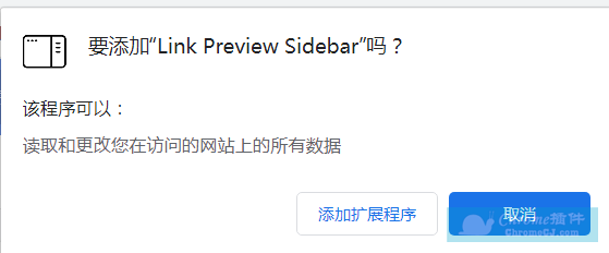 Chrome 插件 Link Preview Sidebar Chrome 插件 Link Preview Sidebar