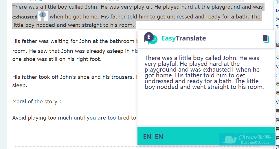 Chrome 划词翻译插件 Easy Translate