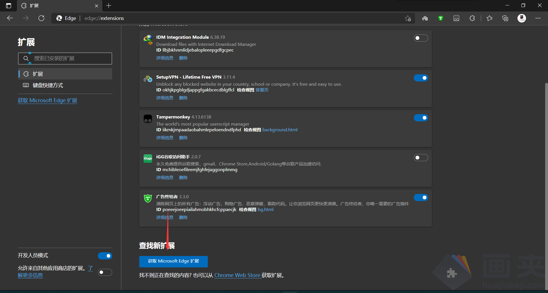 油猴脚本离线安装教程