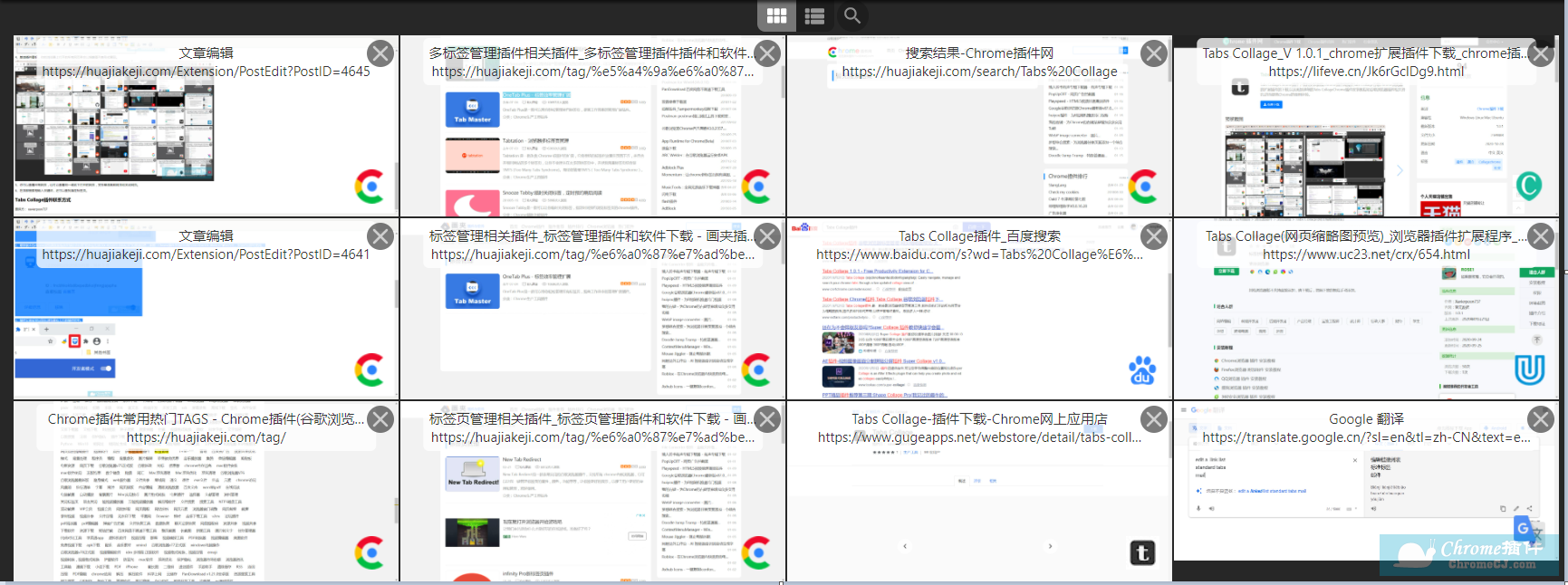 Chrome 插件 Tabs Collage Chrome