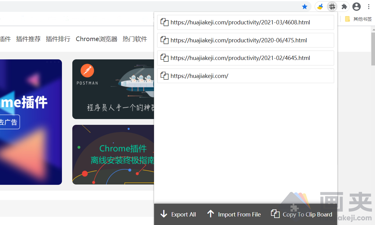 ContextSwitch - 标签页链接复制 / 保存插件