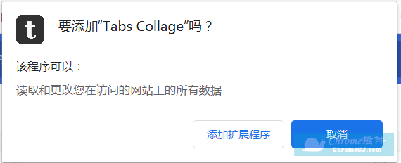 Chrome 插件 Tabs Collage Chrome