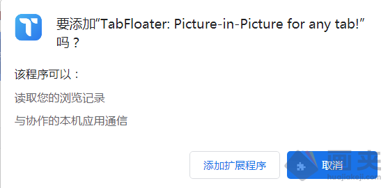 任意标签页变成画中画的插件 TabFloater