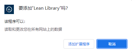 免费学术论文 Chrome 插件下载 -Library Access