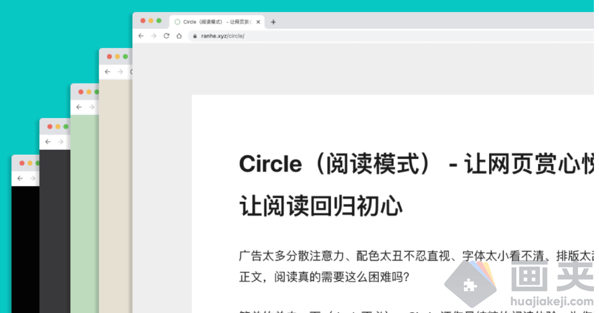Chrome 插件之 Circle Chrome 插件之 Circle