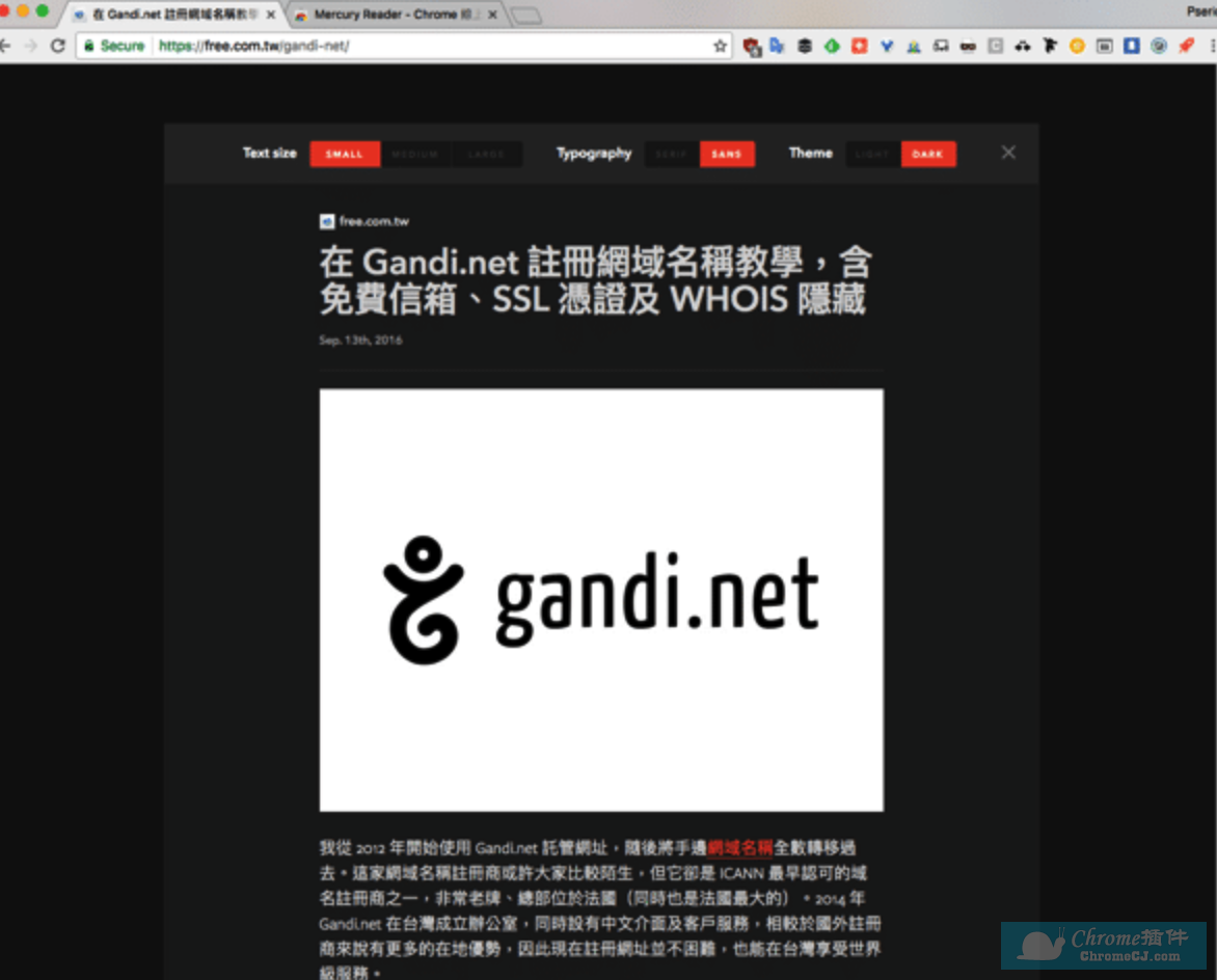 Chrome 阅读模式插件 Mercury Reader