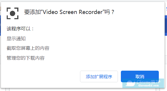 Chrome 一键录屏插件 Video Screen Recorder