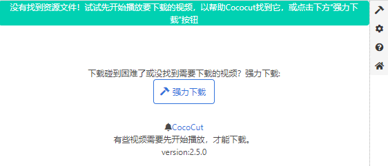 3 款超级实用的 chrome 插件