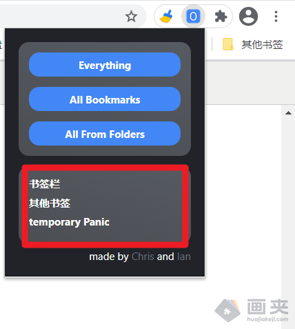 Chrome 插件之 openAll