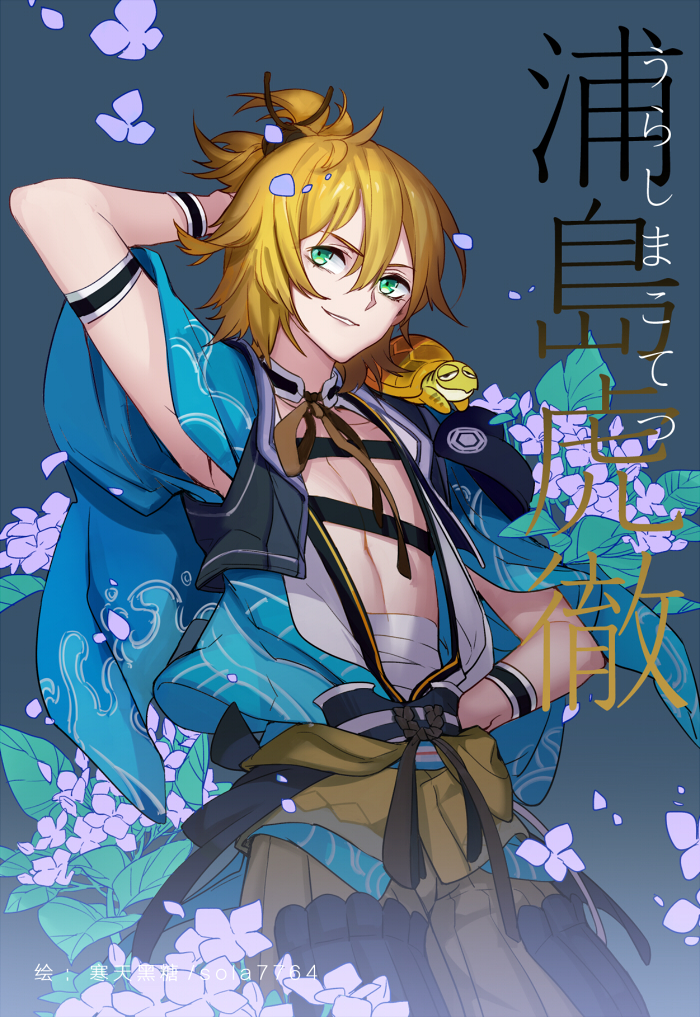 P 站画师黑糖 K 作品 手机动漫壁纸