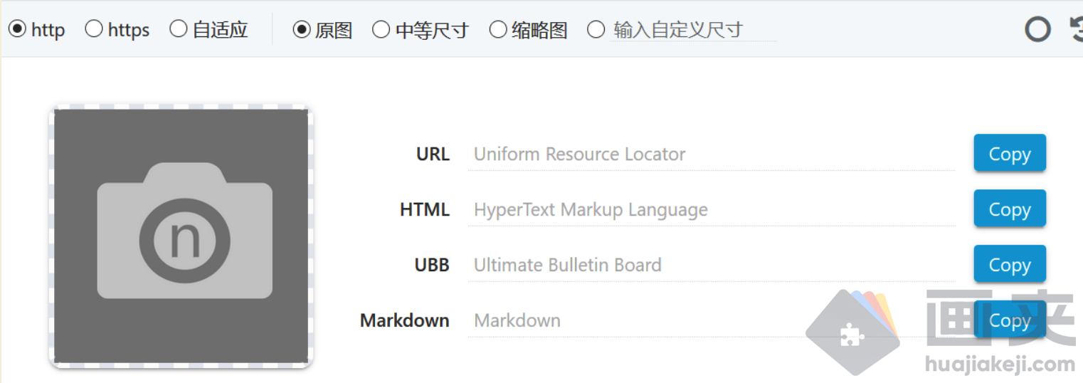 Chrome 微博图床插件