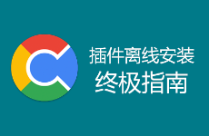 Chrome 插件 Excel Editor Online - Excel 表格在线编辑器