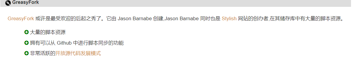 tampermonkey 刷课工具怎么用?