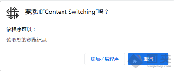 ContextSwitch - 标签页链接复制 / 保存插件