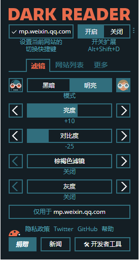 这 3 款好用的谷歌浏览器插件你值得拥有