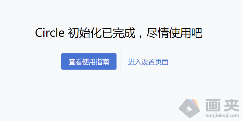 Chrome 插件之 Circle Chrome 插件之 Circle