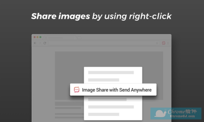 Chrome 插件 Send Anywhere- 临时文件传输与共享