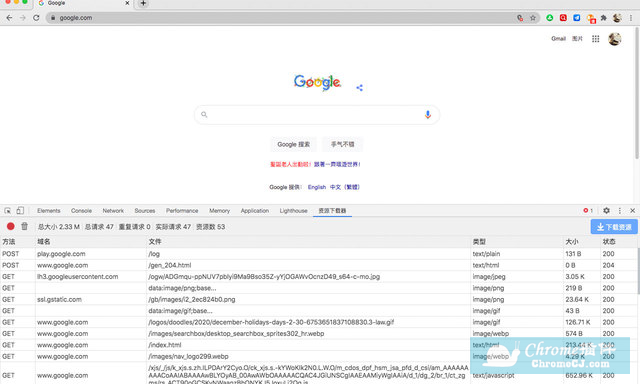 Chrome 插件之梦想网页资源下载器