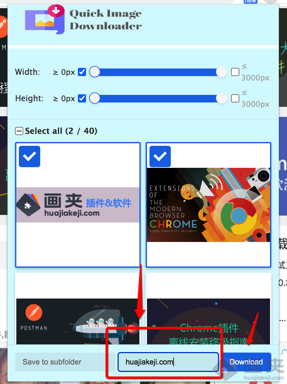 Chrome 网页图片批量下载插件 Quick Image Downloader