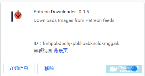 Chrome 插件之 Patreon Downloader