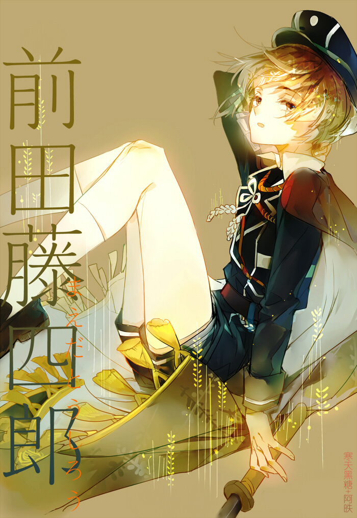 P 站画师黑糖 K 作品 手机动漫壁纸