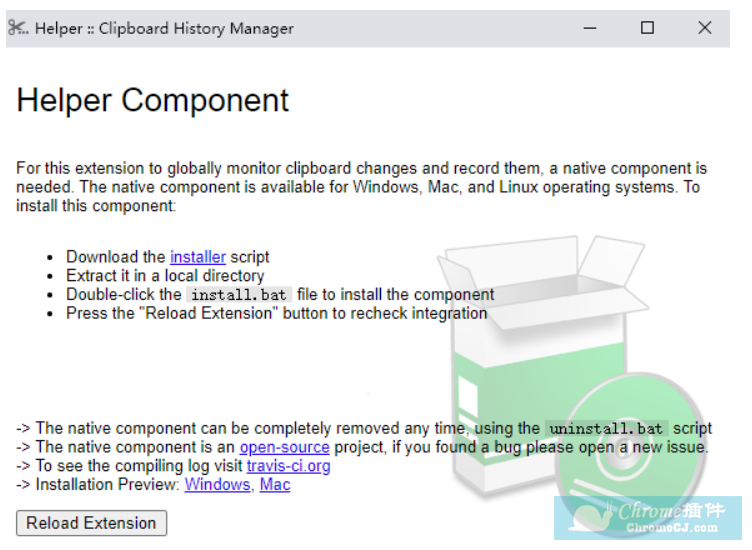 Chrome 剪贴板管理器插件 Clipboard History Manager