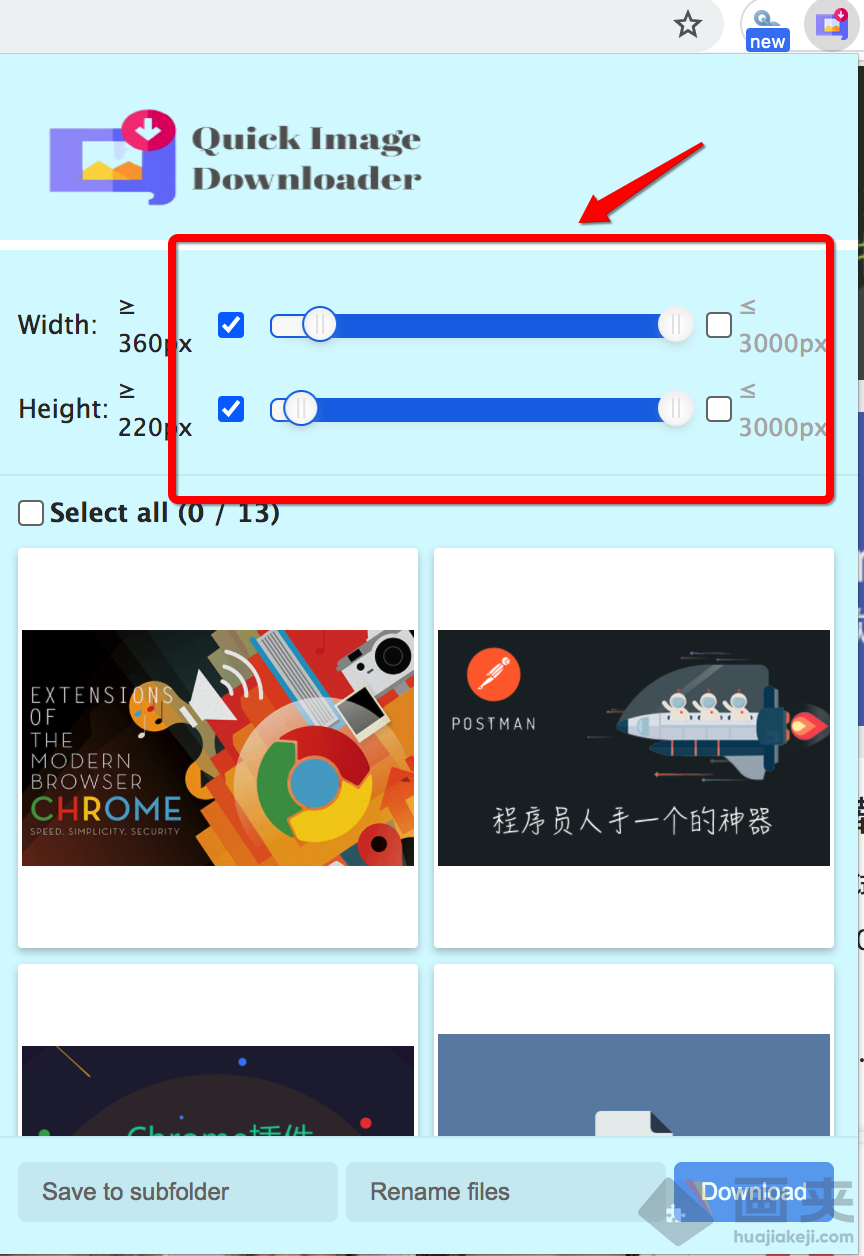 Chrome 网页图片批量下载插件 Quick Image Downloader
