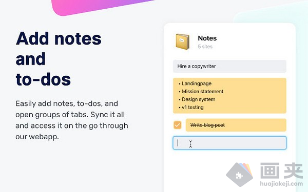 Chrome 插件 tabExtend 多标签页插件