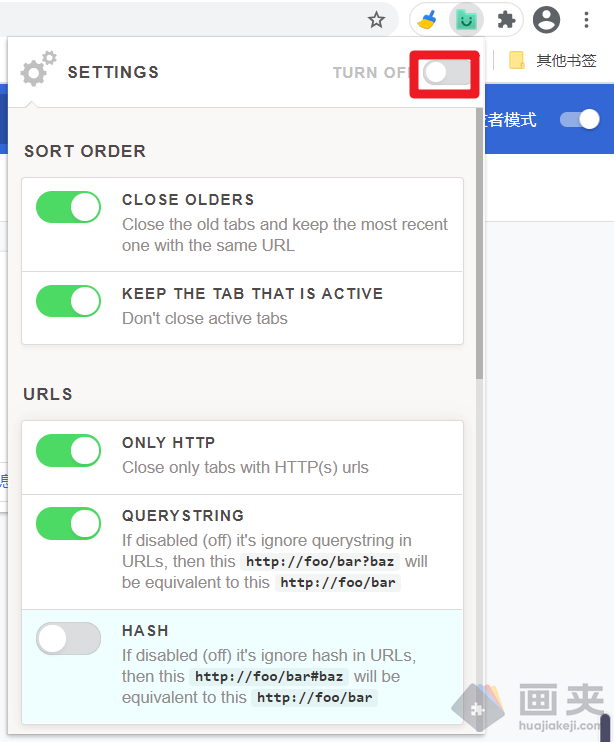 阻止重复标签页打开的 Chrome 插件 Prevent Duplicate Tabs