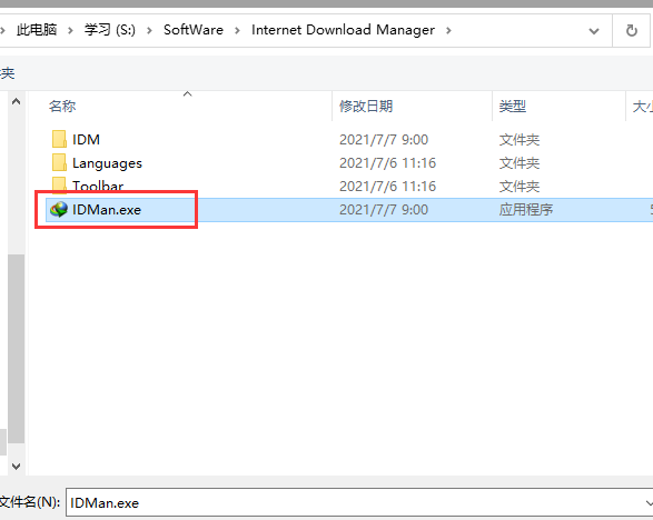 Tampermonkey 插件之百度网盘不限速版