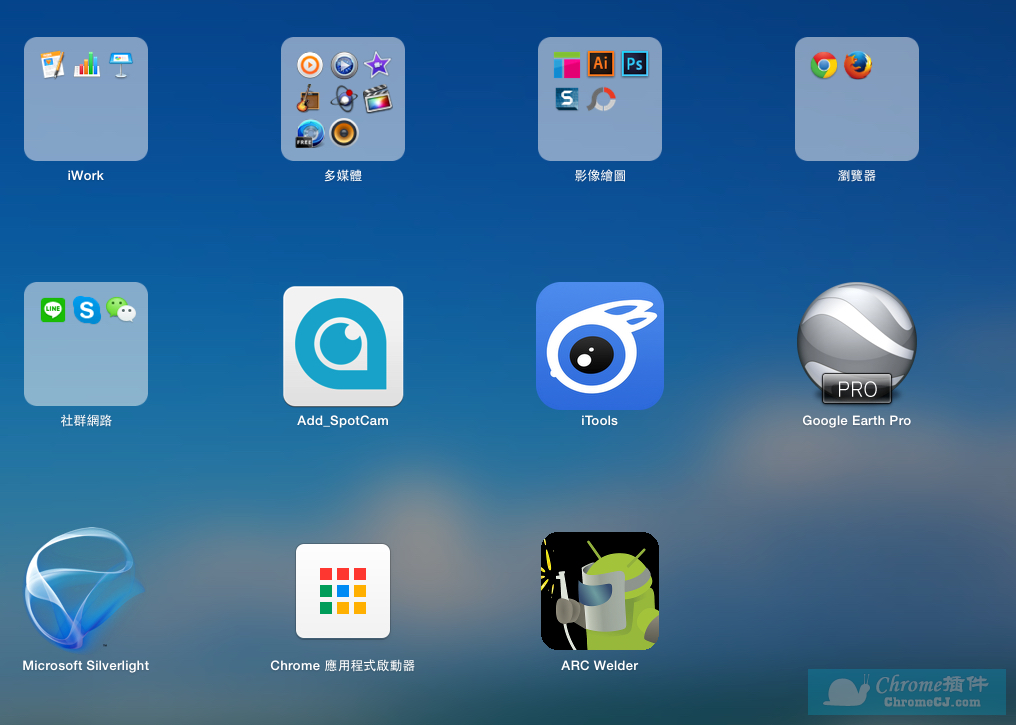 Chrome 安卓模拟器插件 ARC Welder