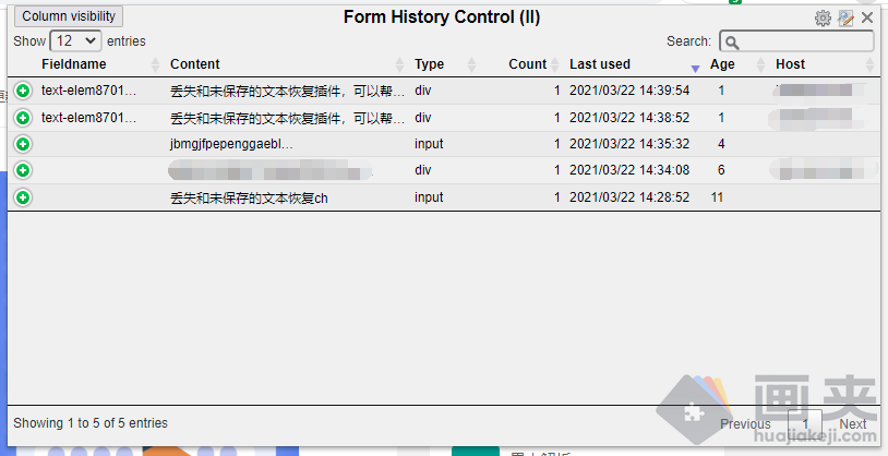 Chrome 插件之丢失和未保存的文本恢复