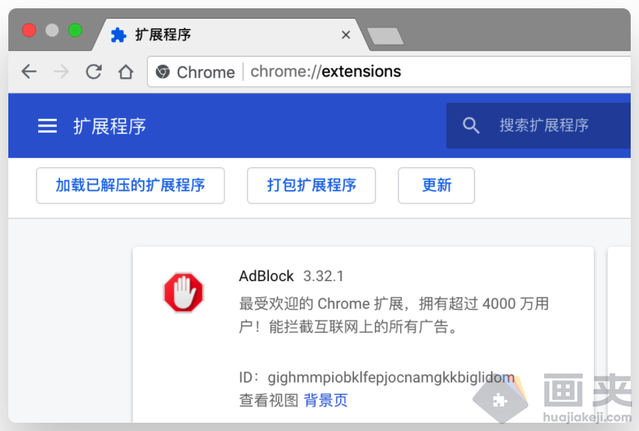 Chrome 跨境电商插件 SellerMotor