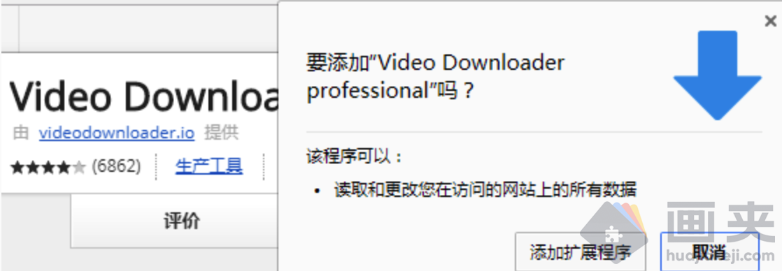 最好用的 Chrome 视频下载插件