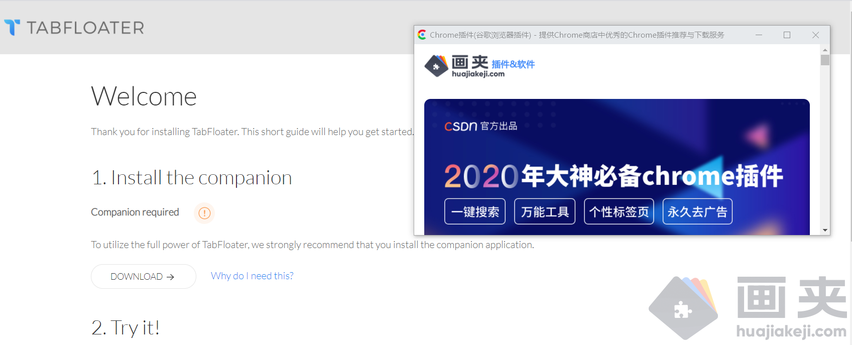 任意标签页变成画中画的插件 TabFloater
