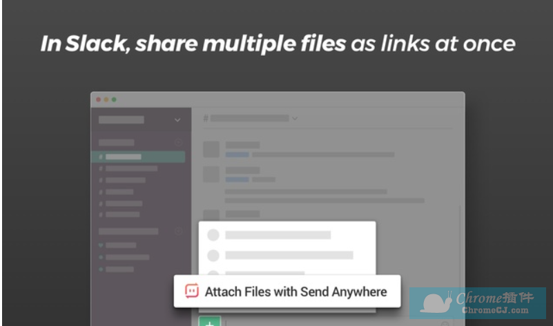 Chrome 插件 Send Anywhere- 临时文件传输与共享