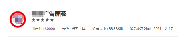 这 3 款好用的谷歌浏览器插件你值得拥有