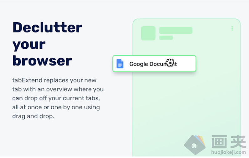 Chrome 插件 tabExtend 多标签页插件