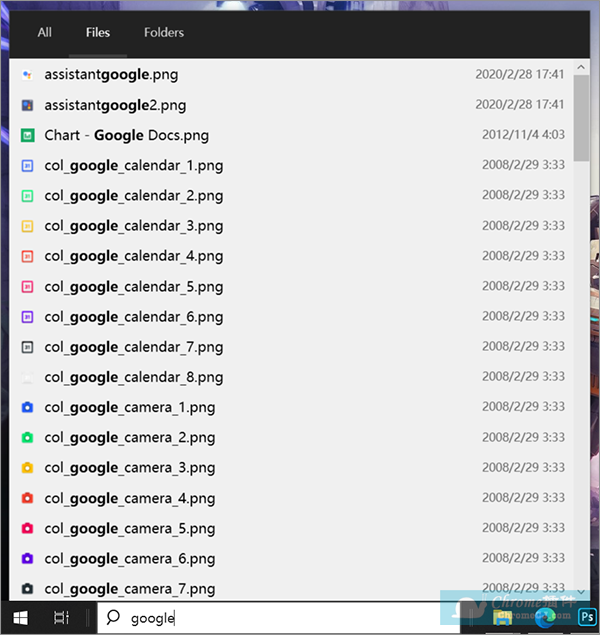 Everything Toolbar - Everything 桌面任务栏插件