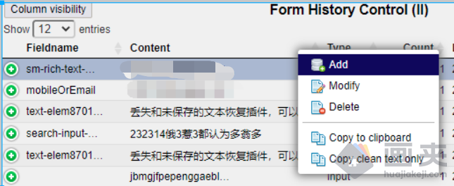 Chrome 插件之丢失和未保存的文本恢复