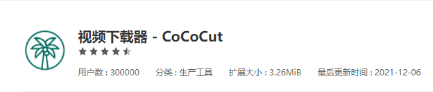3 款超级实用的 chrome 插件